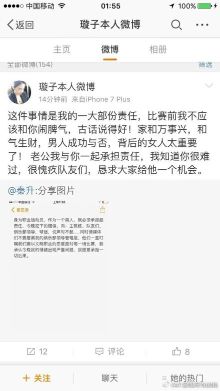 赛后，汉密尔顿表示一切都太梦幻了。